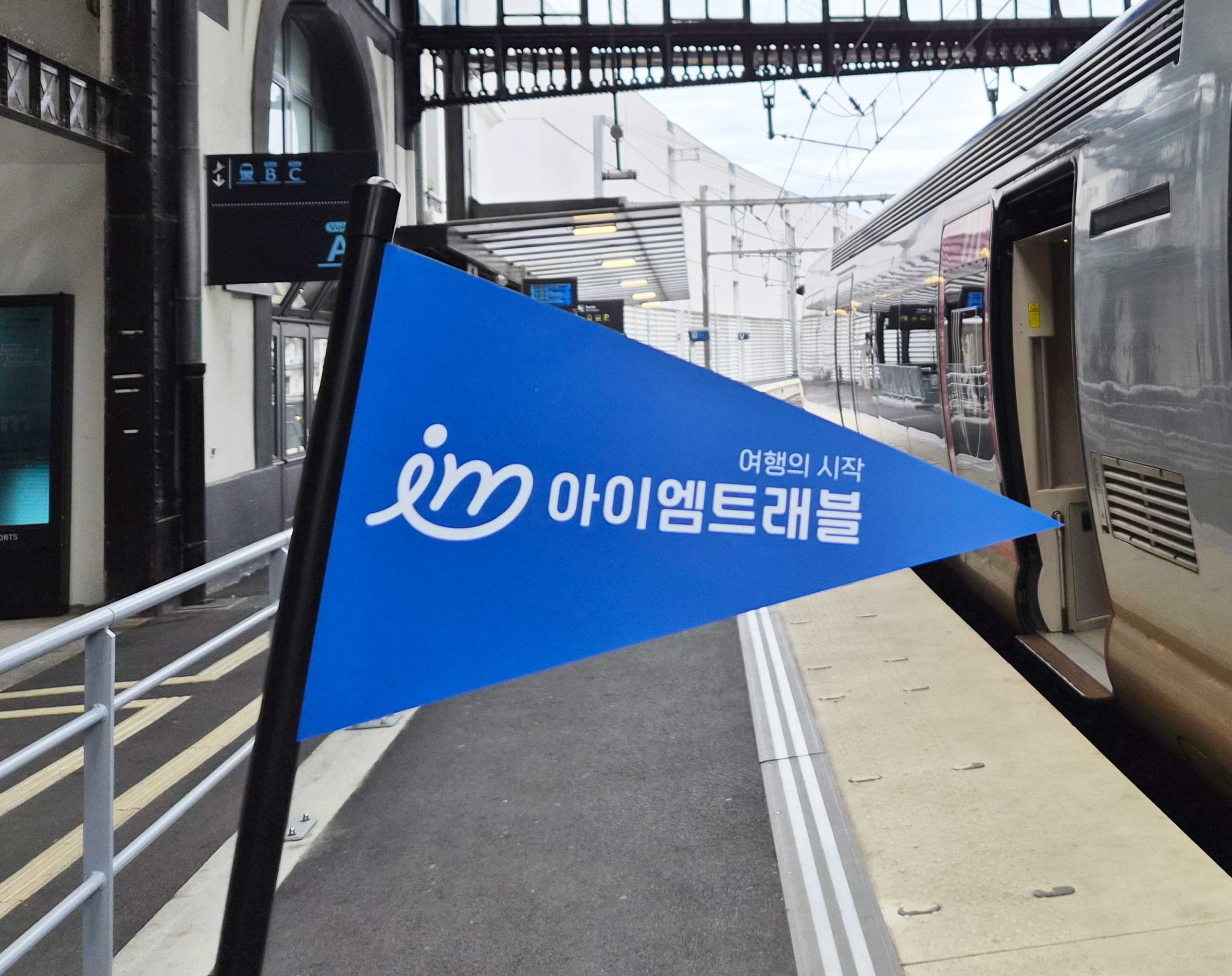 출발확정&집중모객 🚩