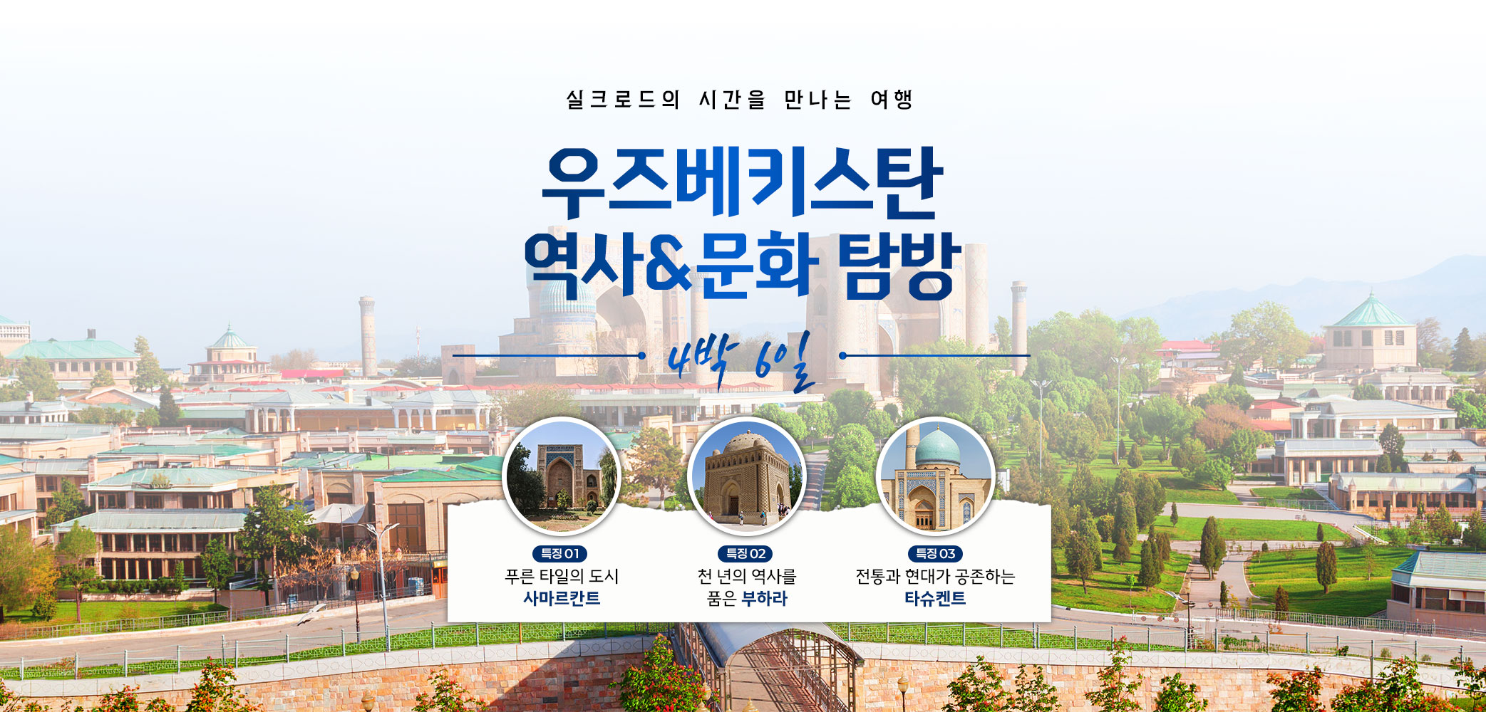 /upload/eurofd/file/we1100/202606/eurofd_cm9910_30004663.jpg